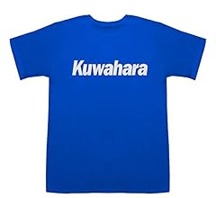 くわはら Amazon | 桑原 クワハラ Kuwahara T-shirts ブラックXシルバー